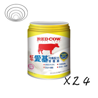 【店到店限一箱🤩】紅牛愛基 均衡配方營養素 (237ml x24) 『原味無糖』