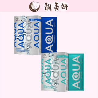 我的心機 AQUA超爆水原子面膜 神經醯胺瞬保濕爆水面膜 積雪草超水嫩爆水面膜 靚美妍🫶🏻🫶🏻