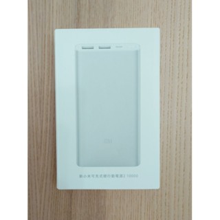 新小米可充式鋰行動電源2 10000 型號：PLM09ZM