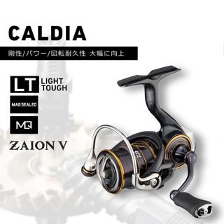 魚信子釣具~DAIWA CALDIA 紡車捲線器