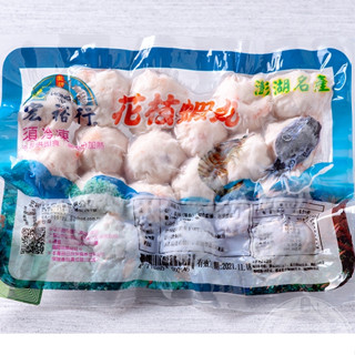 宏裕行-花枝蝦丸 600g/包