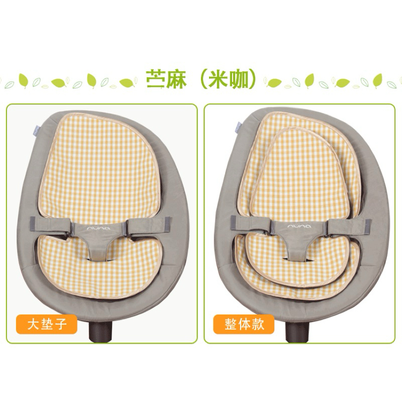 全新NUNA LEAF安撫椅專用涼感墊 原價980