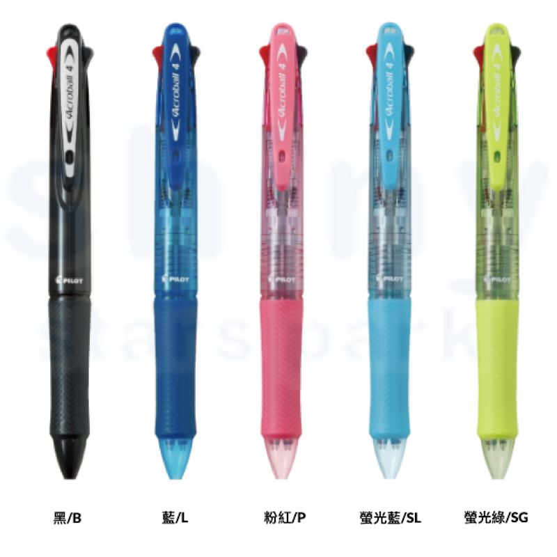 享亮文具樂園｜【PILOT 百樂】0.7mm 四色輕油舒寫筆 輕油筆 四色筆 多色筆 BKAB-45F