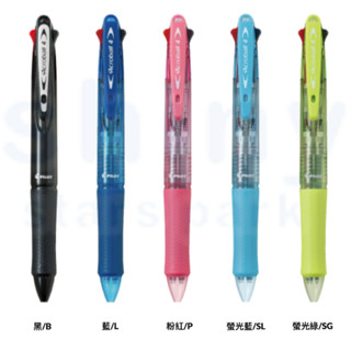 享亮文具樂園｜【PILOT 百樂】0.7mm 四色輕油舒寫筆 輕油筆 四色筆 多色筆 BKAB-45F
