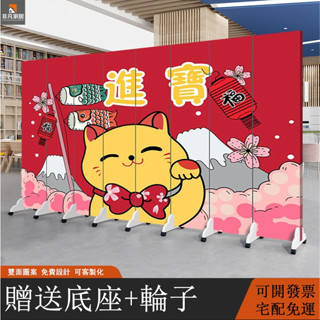 【非凡家居】屏風 日式招財貓屏風 隔斷墻 客廳遮擋 移動屏風 折疊屏風 簡約日式屏風 可客製化 客廳辦公室隔間