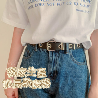 Want-Meow招財貓旺鋪/臺灣出貨/95公斤可/獨家自訂/造型圓孔皮帶/125CM皮帶/中性皮帶/大碼皮帶/加長皮帶