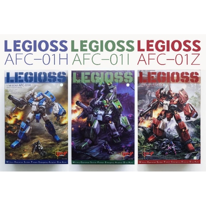一套 1/48 千值練 機甲創世記 機甲創世紀 太空戰神 LEGIOSS AFC-01H AFC-01I AFC-01Z