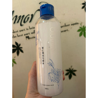 Divinia 蒂芬妮亞 薏仁潤白/KITTY限量版 化妝水500ml