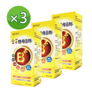 3入組 免運 現貨+預購 【陪你購物網】金石酵母B群(30顆/瓶) 食品 啤酒酵母 男女皆可食用 保證公司正貨
