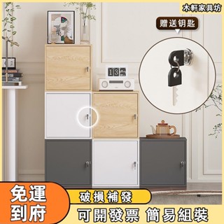 檔案櫃【免運 破損補發】 辦公室帶鎖儲物櫃 小型櫃子 收納櫃 檔案櫃 抽屜櫃 小櫃子 可上鎖 桌下收納矮櫃木質辦公櫃子