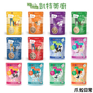凱特美廚 | 貓咪餐包 貓餐包 無穀主食 主食貓罐 主食罐 WDJ推薦美國罐頭WERUVA唯美味姊妹品牌 【爪奴日常】