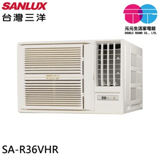 SANLUX 臺灣三洋 4-6坪 一級能效 R32變頻窗型冷氣 右吹冷暖空調 SA-R36VHR