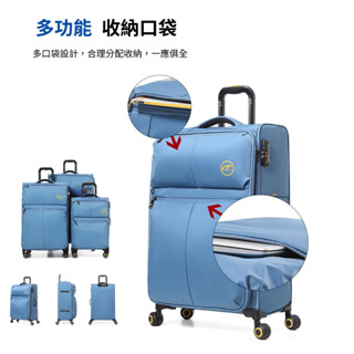 24吋軟佈箱 超輕耐磨防潑水防刮牛津布行李箱 登機箱20吋 28吋 三件組行李箱 出國旅行箱 TSA海關鎖商務出差拉桿箱
