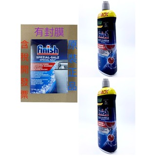 滿額免運＊真品輸入 原裝FiNiSh 洗碗機組合（光潔劑800ml/軟化鹽1.2kg） (非臺灣 亮碟 公司貨 )潤乾