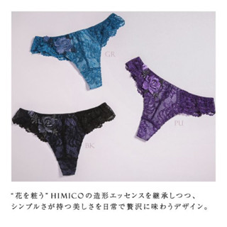 🇯🇵臺灣現貨-最新～重工刺繡網紗低腰丁字褲｜深紫色🛒 #H家 ㄕㄚ露旗下 #華歌爾