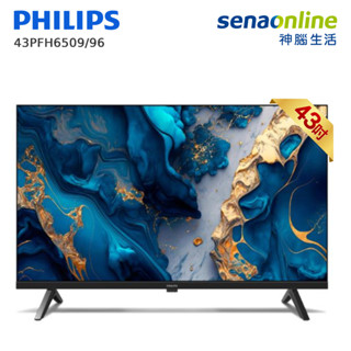 PHILIPS 43PFH6509/96 43型 FHD GOOGLE TV 智慧顯示器【不含安裝】神腦生活