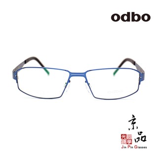 odbo 1767 C53 54mm 藍色 鈦金屬方框 設計款 鈦金屬 鏡框 JPG 京品眼鏡 1767