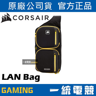 【一統電競】海盜船 Corsair Gaming LAN Bag 單肩硬殼側揹包