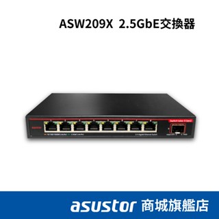 ASUSTOR華芸 ASW209X 隨插即用 8 埠 2.5GbE 和 1 埠 SFP+ 10GbE 無網管交換器