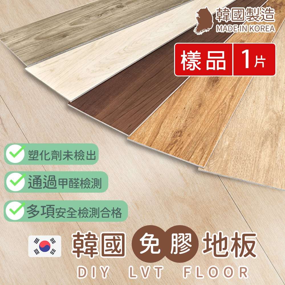 木地板貼的價格推薦 - 2026年5月 | 比價比個夠BigGo