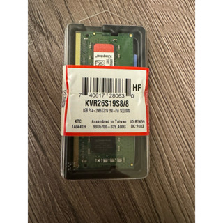 Kingston 金士頓 DDR4 2666 8GB 筆記型記憶體 全新終身保固