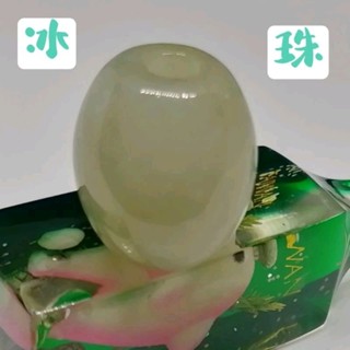 非完美有皮紋砂眼⬅️大16mm冰珠路路通單珠轉運珠佛珠YPS24528-8