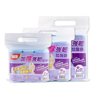楓康 加厚強韌垃圾袋