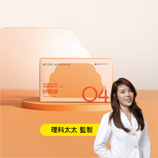 【好好生醫】好酵順・幫助排便順暢 加州梅消化酵素 30顆/盒｜品牌旗艦館 消化酵素 綜合蔬果酵素 膳食纖維 幫助排便順暢