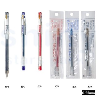 享亮文具樂園｜【PILOT 百樂】0.25mm超細鋼珠筆 LH-20C25/超細鋼珠筆芯 BLS-HC25