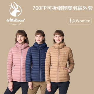 [WILDLAND] 荒野 女700FP可拆帽輕暖羽絨外套 女羽絨外套 輕羽絨 女輕羽絨外套 羽絨外套