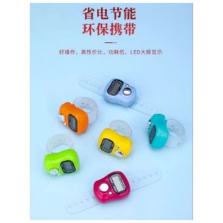 💕手指計數器💕 唸佛計數器 迷你 電子計數器 戒指計數器