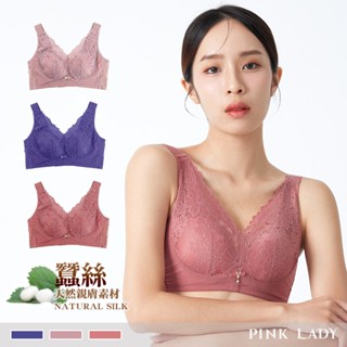 Pink Lady 蠶絲無鋼圈 BCD罩杯 零束縛 無鋼圈內衣 緞面彈性布 柔軟 親膚 集中內衣 3016