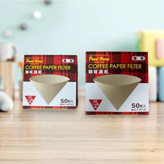 **愛洛奇**寶馬牌-錐形咖啡濾紙/50入(1-2人/1-4人)