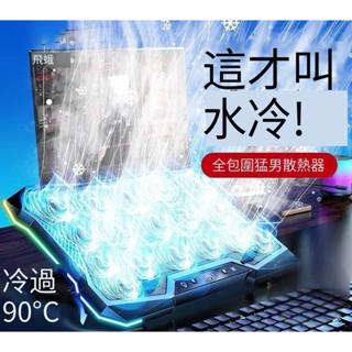 筆記本散熱器 底座遊戲本 靜音風扇 製冷手提電腦支架 散熱器