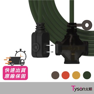 動力工廠 耐熱動力軟線 1對3座 四色任選 送品牌帆布收納包 (CT-2031系列)