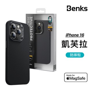 Benks iPhone 16 磁吸凱芙拉殼 15 14 Pro Max Plus 保護殼 MagSafe 磁吸防摔