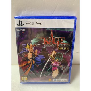 夢幻電玩屋 全新 PS5 KAGE～Shadow of The Ninja 絕影戰士 中文版 #38201