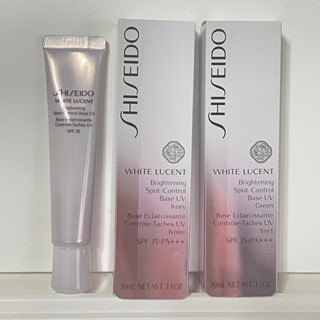臺灣專櫃 現貨開發票 SHISEIDO 資生堂 美透白淡斑呵護素30ml SPF35 PA+++