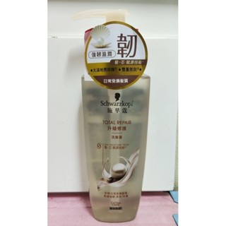 施華蔻升級修護洗髮精400ml