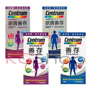 Centrum 銀寶善存 50+ 男性/女性 綜合維他命（120錠）