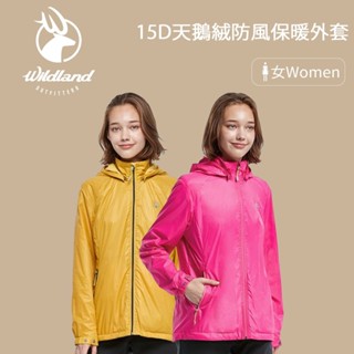 [WILDLAND] 荒野 女15D天鵝絨防風保暖外套 防風外套 防潑水外套 休閒外套 連帽外套 輕羽絨外套