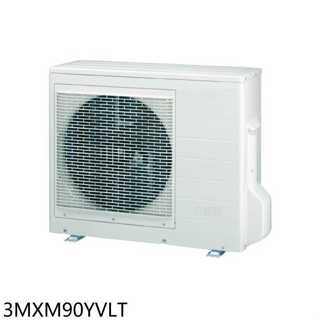 大金【3MXM90YVLT】變頻冷暖1對3分離式冷氣外機(含標準安裝)