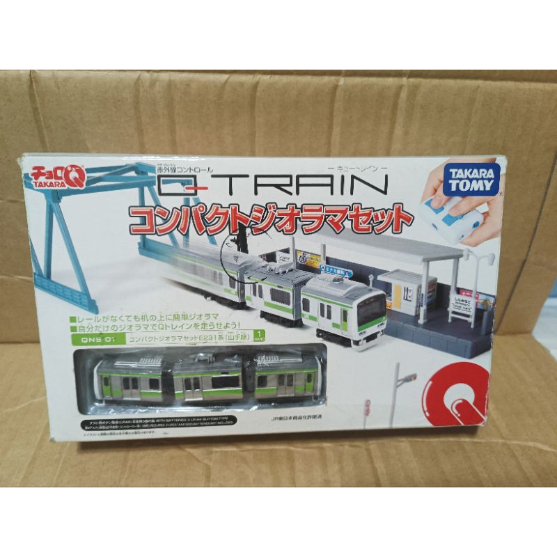 Q-TRAIN QNS01 緊湊型立體模型套裝 E231 系列 山手線優惠
