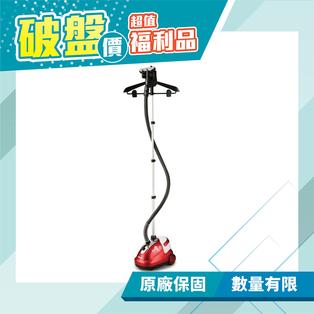 【米徠 MiLEi】蒸氣掛燙機 1.5公升水箱 MGS-020S (福利品) 免運費