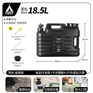 【臺灣出貨】戶外露營儲水桶 12L 18.5L 飲水桶 超高顏值 軍風 露營水桶 戶外水桶 露營美學