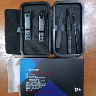 五件式修容組 LH-A2203