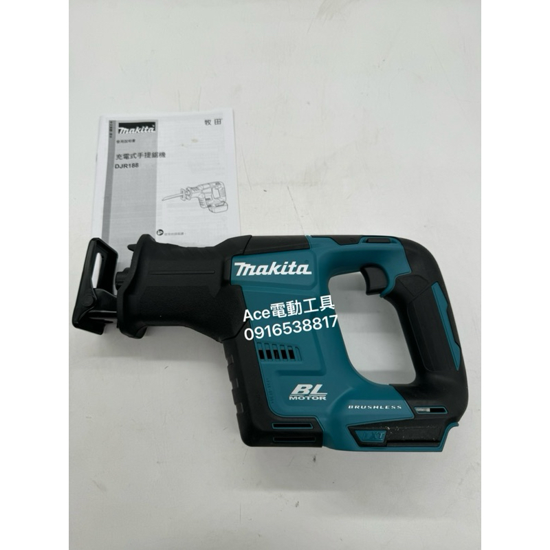 全新makita 牧田18v無刷軍刀鋸 Djr188 / Ace電動工具