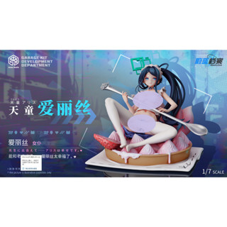 🚀SCC玩具屋《GK模型預購》雪花Snow 草莓奶昔愛麗絲｜蔚藍檔案