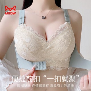 【2件減30】乳膠大碼前扣內衣女 無鋼圈 蕾絲內衣 高側比 聚攏上託 防下垂 胸罩 大胸顯小 大碼收副乳文胸