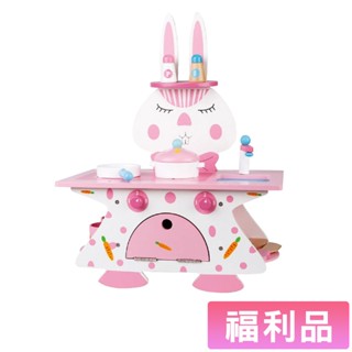 親親CCTOY 福利品 兒童無毒木製玩具 粉紅兔廚房組 MSN18004 家家酒 原價$1640（外盒損傷或小刮傷)